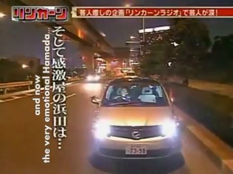 Downtown no Gaki no Tsukai ya Arahende!! - Lincoln - Baseball Tickets