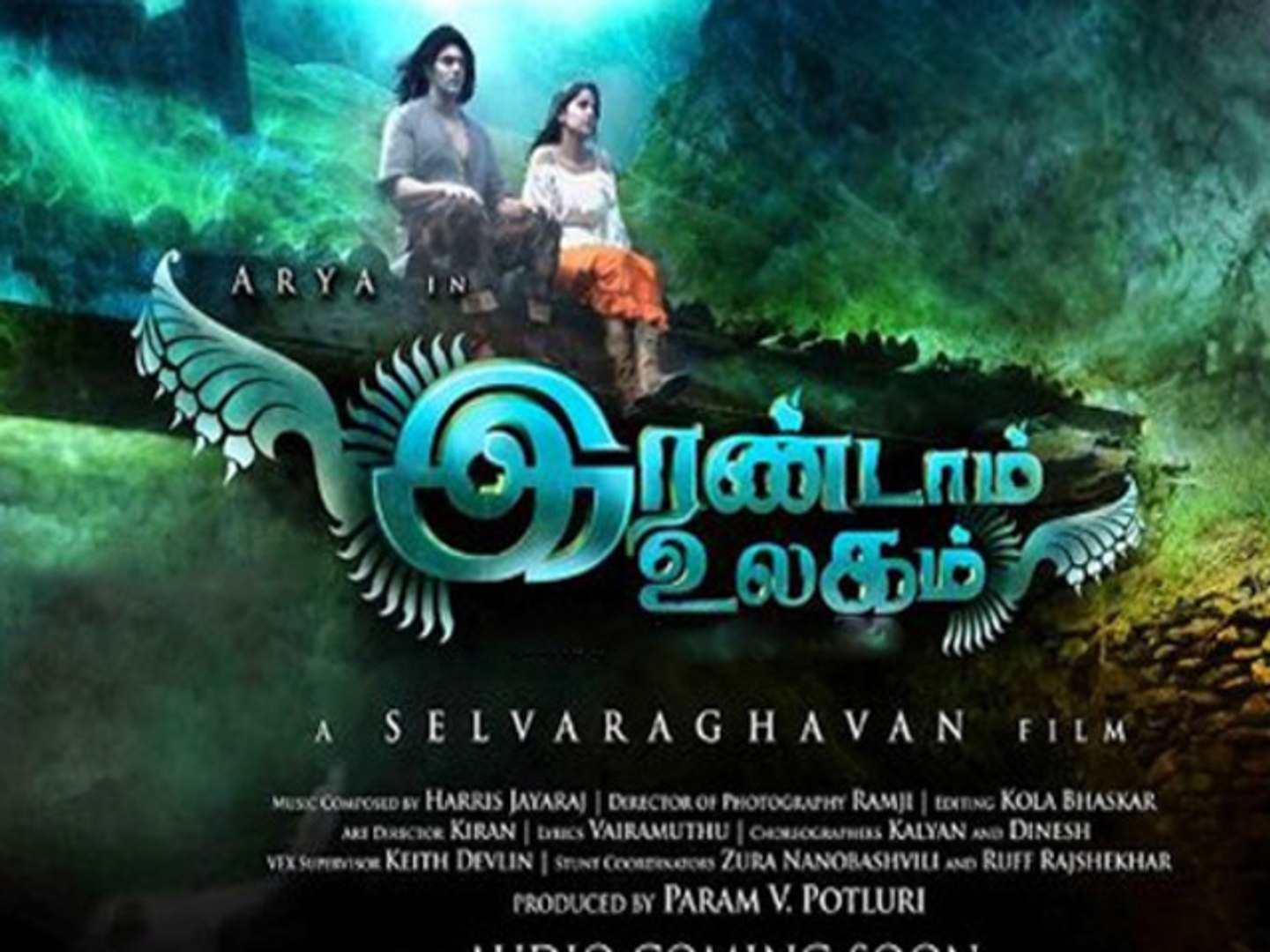 irandam-ulagam-movie-trailer