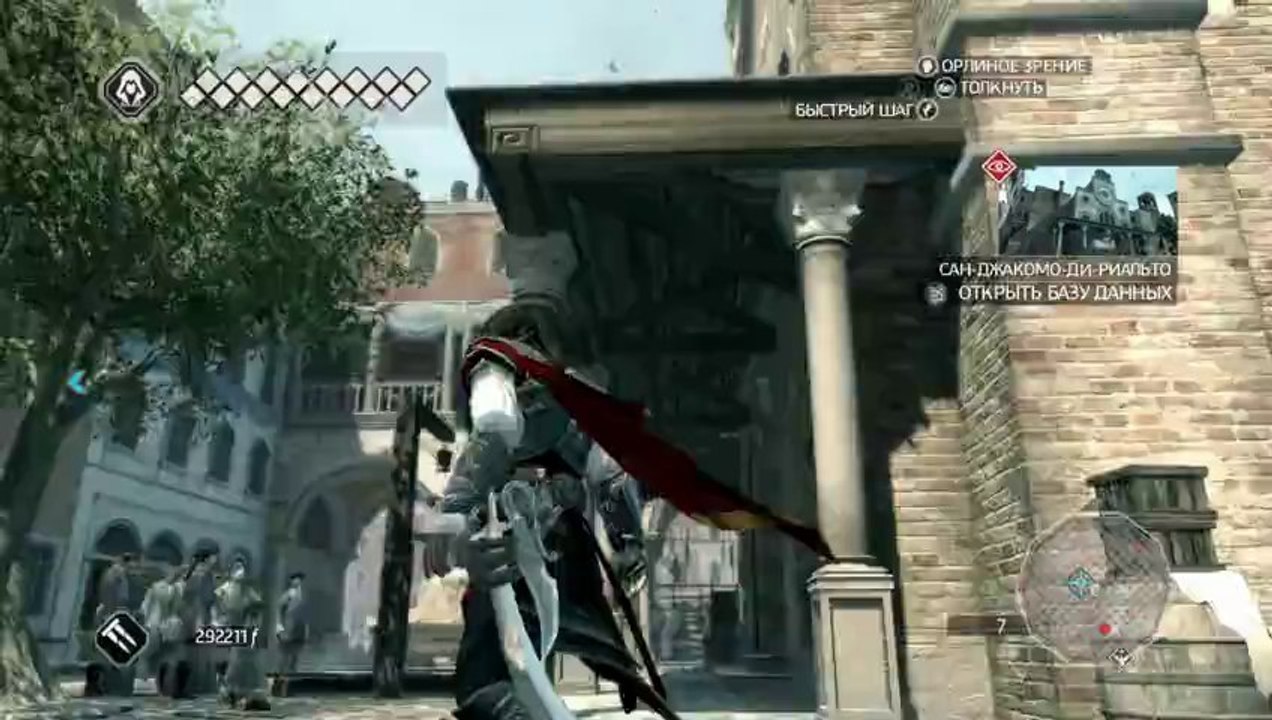 Assassin's Creed 3x05 [Прибытие в Венецию]