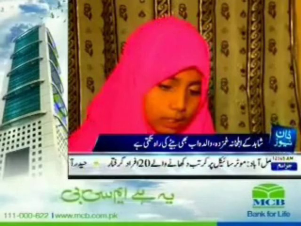 Dawn Report - Shahid gone Lyari 2 years ago and not returned home