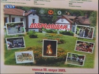 Budilica gostovanje (Danijel Čorboloković, Bora Stanković ), 13. avgust 2013.