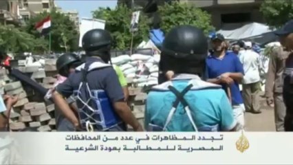 تظاهرات في عدد من المحافظات المصرية للمطالبة بعودة الشرعية