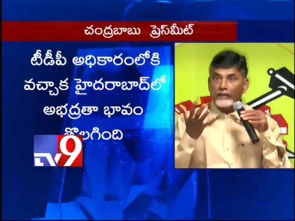 Chandrababu counter to Chidambaram comments - Part 2