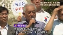 【恥知らず】韓国野党代表らが竹島上陸　国内での批判かわすためのパフォーマンス