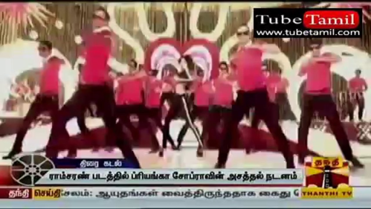 thirai