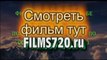 Элизиум Рай не на Земле фильм 2013 смотреть онлайн премьера в Bigmir