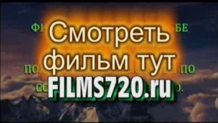 Элизиум Рай не на Земле фильм 2013 смотреть онлайн премьера в Bigmir