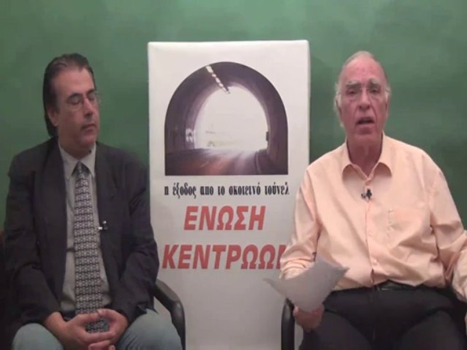 ΠΟΛΙΤΙΚΟΣ    ΜΑΡΑΘΩΝΙΟΣ    11 08 2013   ΜΕΡΟΣ  Α