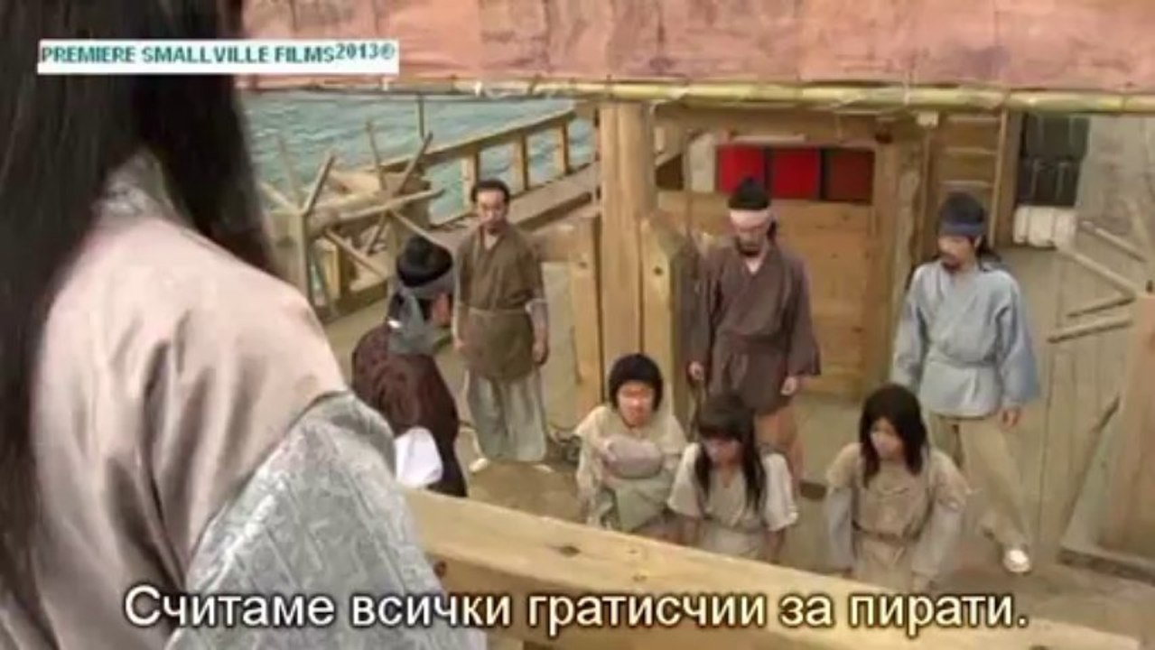 *ПРЕМИЕРА*    ВОЙНА ЗА МОРСКА ВЛАСТ ЕП.  ПИЛОТЕН 1ч   ( БГ ПРЕВОД  ЗА  VIDEOCLIP.BGSMALLVILLE)