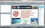Banners Broker -  Вложи  и Богатей!!!