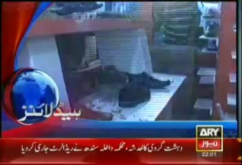 Headlines-2200-Tuesday-Aug-13-2013