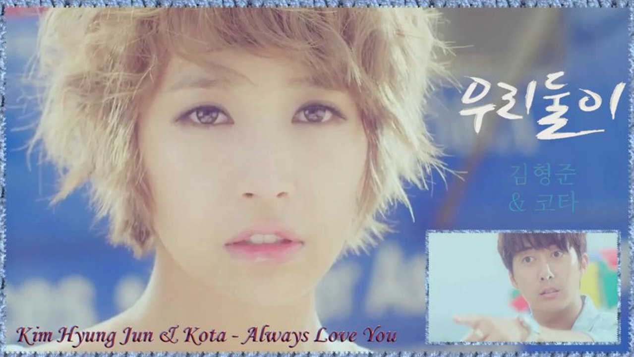 Kim Hyung Jun & Kota - Always Love You k-pop [german sub]