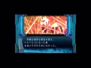 Project Cerberus Partie. 7