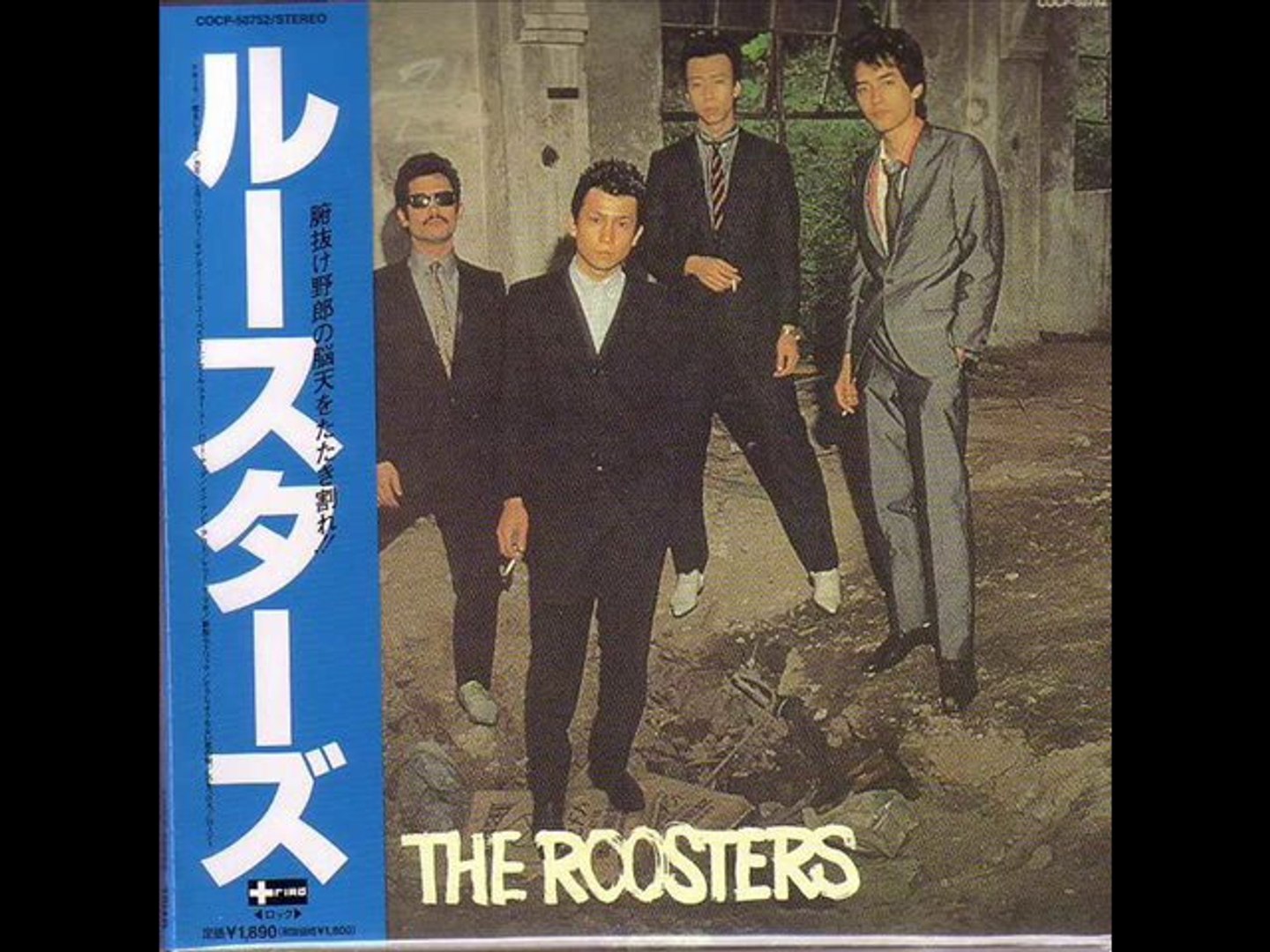 The Roosters 恋をしようよ どうしようもない恋の唄 動画 Dailymotion