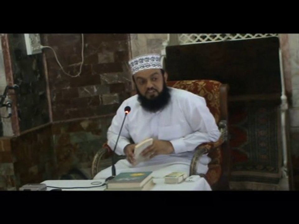 7-Dars e Atikaf