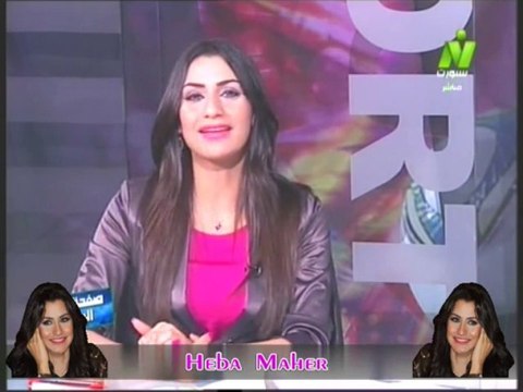 حوار الاعلاميه هبه ماهر فى صفحه الرياضه مع الناقد الرياضى ايهاب الخطيب & الثلاثاء 13 - 8 - 2013