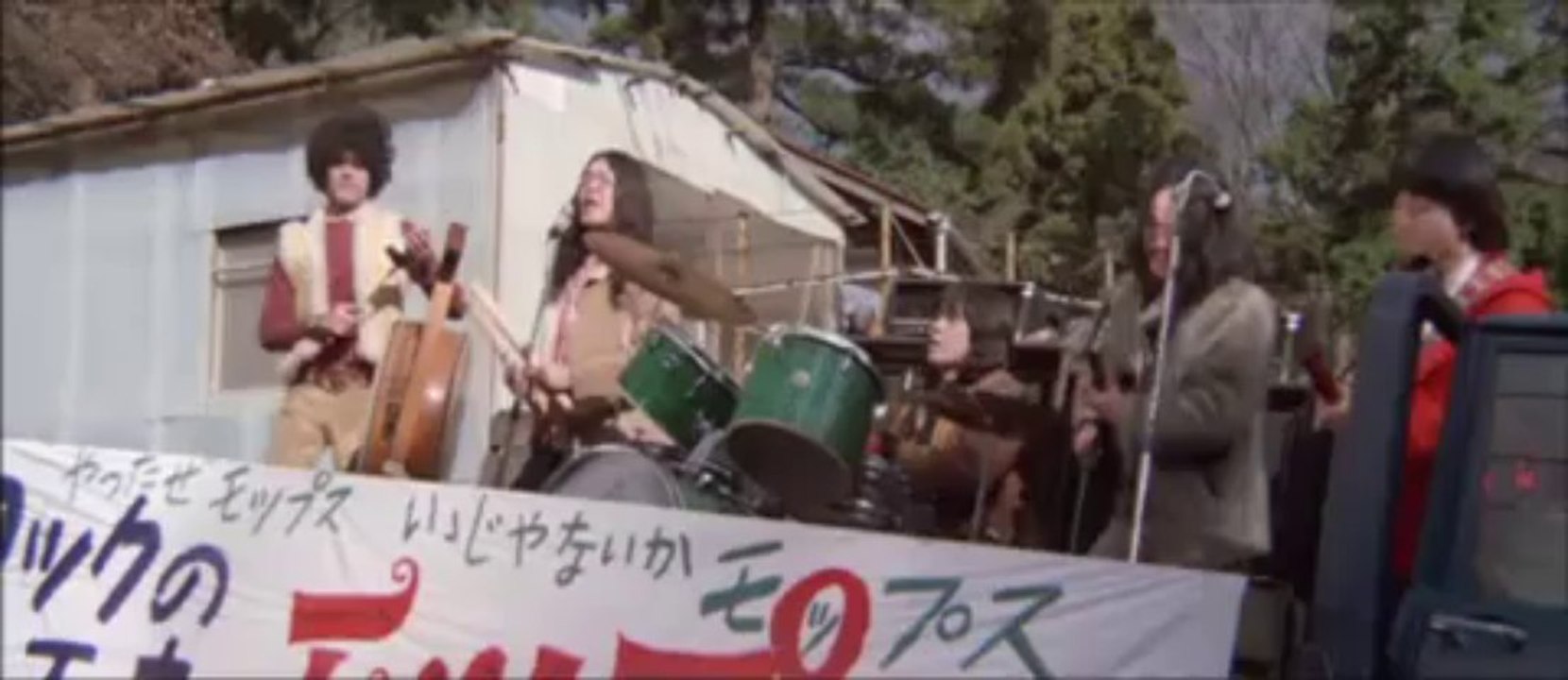 「野良猫ロック 暴走集団'71」より 御意見無用（いいじゃないか） ザ・モップス