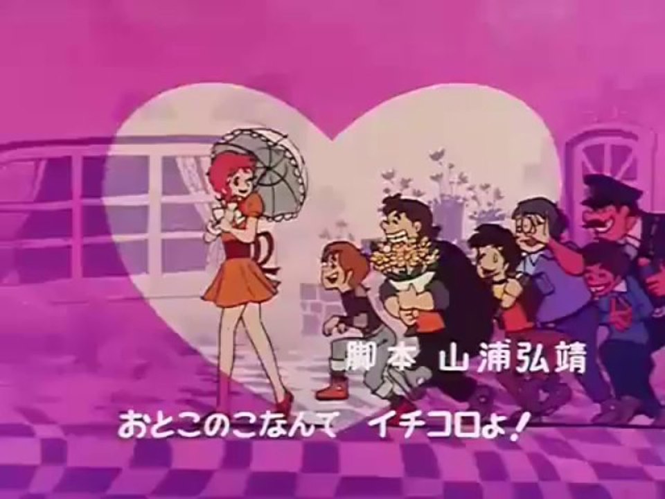 魔女っ子メグちゃん OP／ED