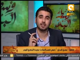 وسط البلد: استئناف القاهرة تحدد 7 سبتمبرالمقبل بدء محاكمة البلتاجي وحجازي