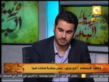 م. أمير رمزي: حركة المحافظين الجديدة خالية من الشباب والأقباط والمرأة