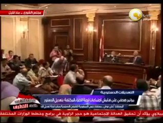 مؤتمر صحفي على هامش اجتماعات لجنة الخبراء المكلفة بتعديل الدستور