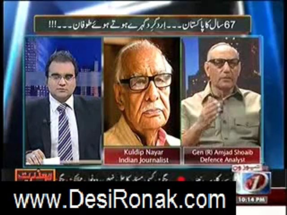MAZRAT 13 AUG