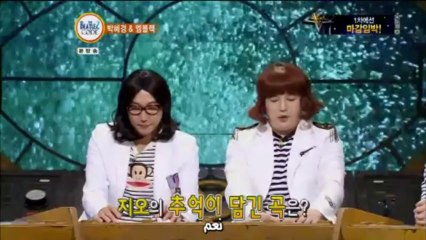 beatless code MBLAQ HD 2-3