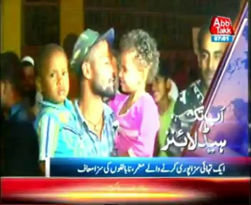 AbbTakk Headline 7 AM - 14 August 2013