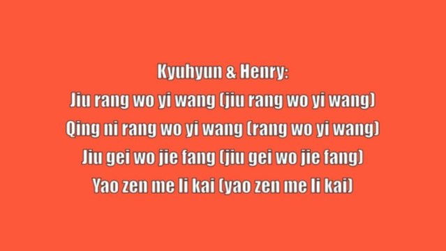 henry trap chinese ver lyrics