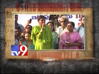 Leaders and their comments over AP bifurcation - Journalist Diary - Part 2