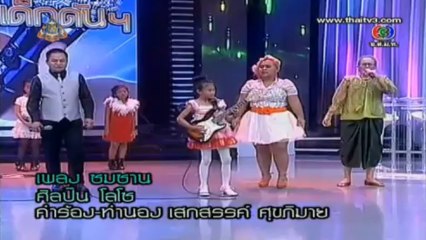 ตีสิบ - 13 Aug. 2013 พาร์ท 1