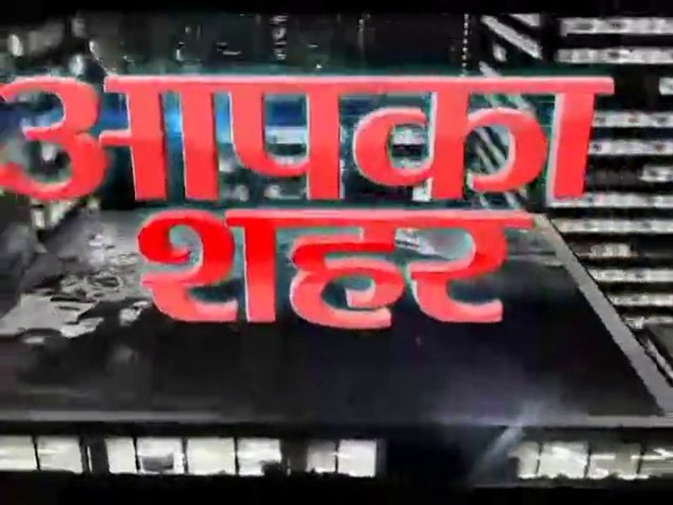 Aap Ka Sahar: 13 August