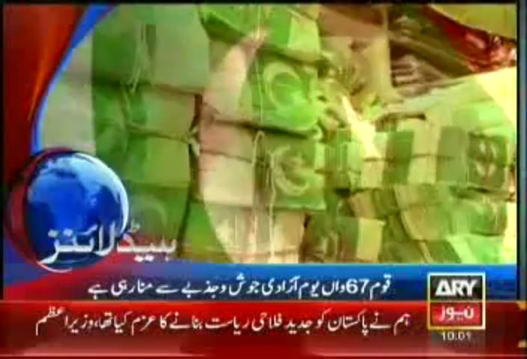 Headlines-1000-Wednesday-Aug-14-2013