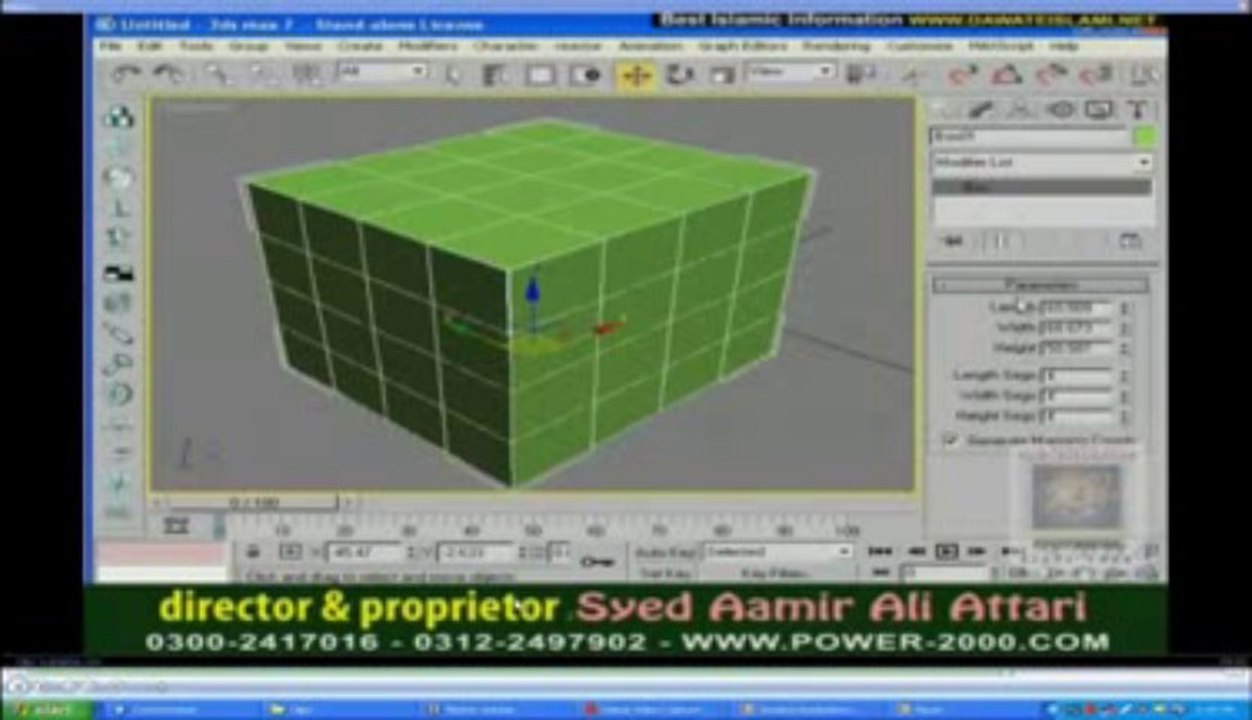 3D Max in Urdu Class 02