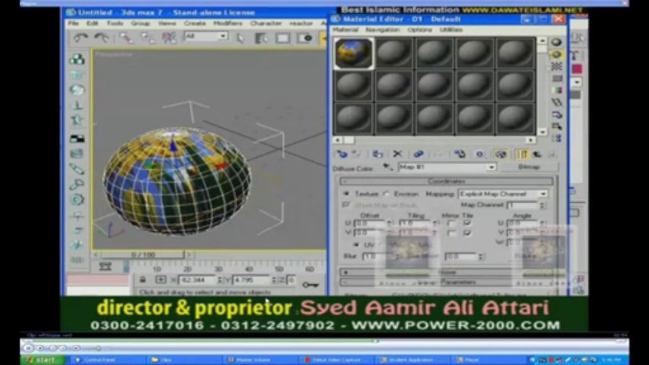 3D Max in Urdu Class 03