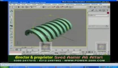 3D Max in Urdu Class 04