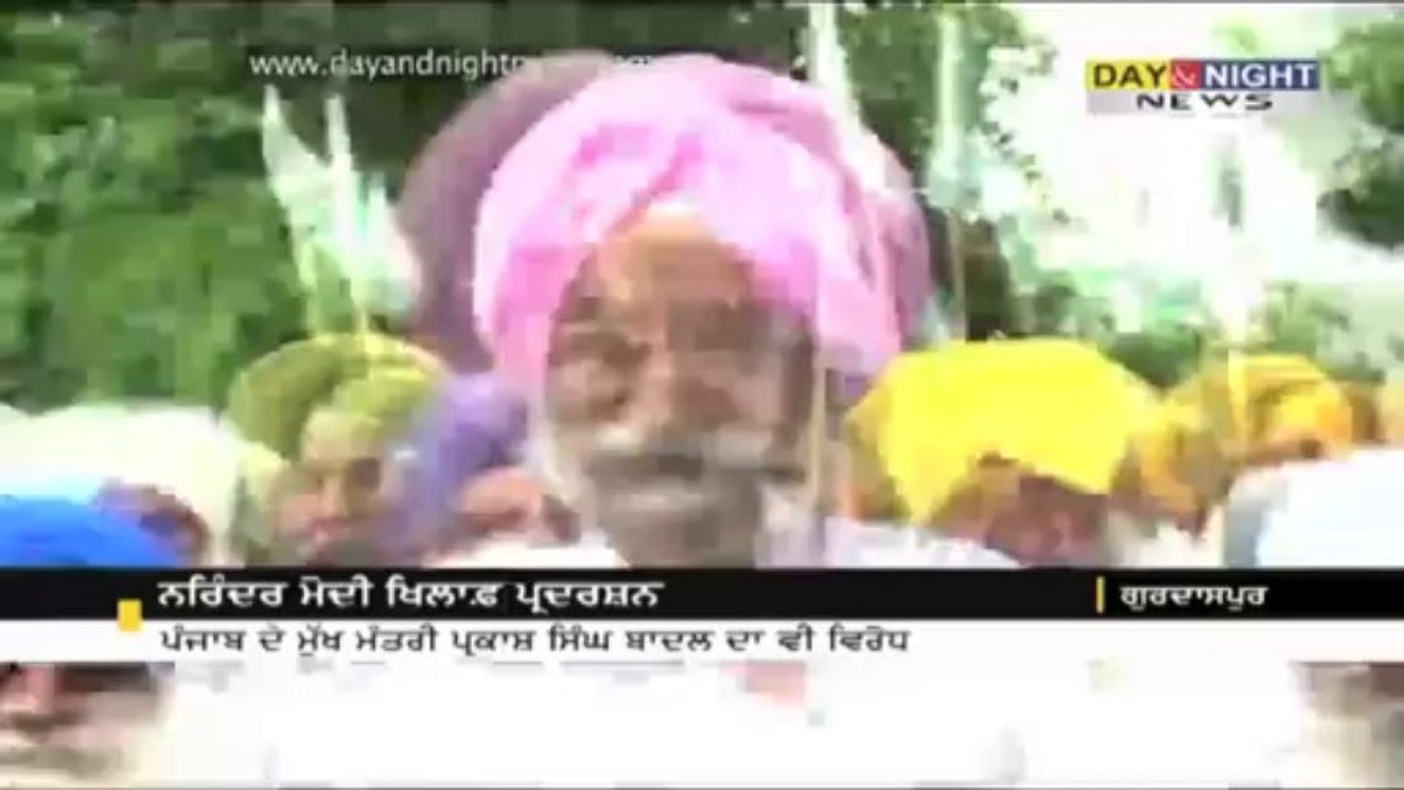 ਨਰਿੰਦਰ ਮੋਦੀ ਖਿਲਾਫ਼ ਪ੍ਰਦਰਸ਼ਨ