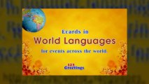 Ecards In World Languages For Events Across The World