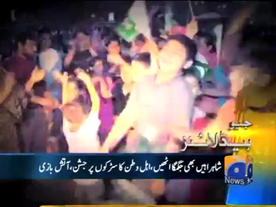 Geo Headlines-14 Aug 2013-0900