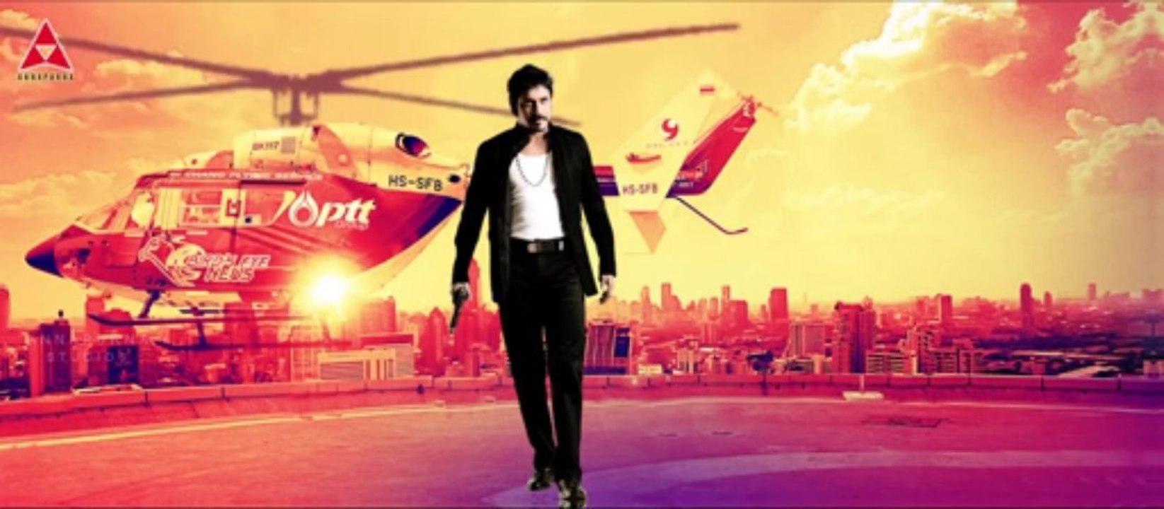 Nagarjuna Bhai Motion Poster