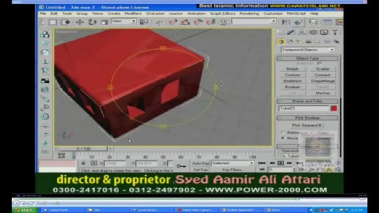 3D Max in  Urdu Class 41