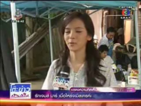 ทองเนื้อเก้า - โต๊ะข่าวบันเทิง 14/08/13