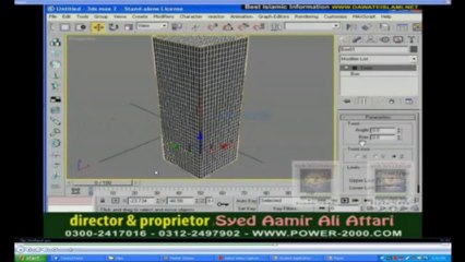 3D Max in  Urdu Class 38