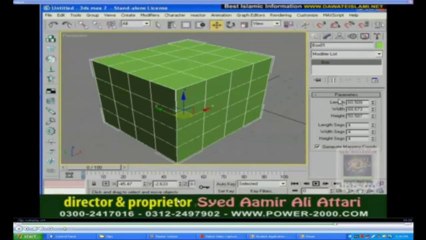 3D Max in  Urdu Class 35