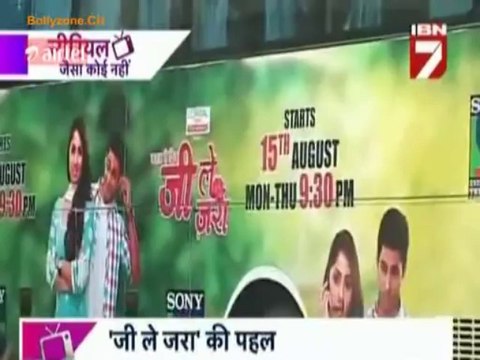 Serial Jaisa Koi Nahin 14th August 2013 Video Watch Online - Pt1