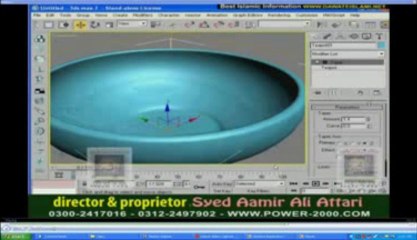 3D Max in  Urdu Class 06