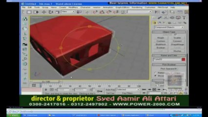 3D Max in  Urdu Class 08