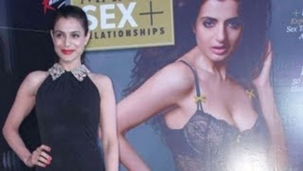 Ameesha Patel Unveils Maxim Special Edition !