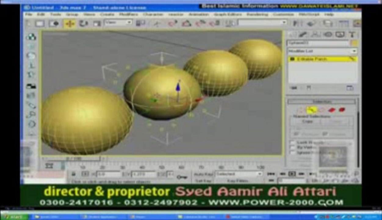 3D Max in  Urdu Class 14