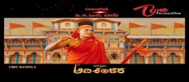 Jagadguru Aadi Shankara New  Trailer | Nagarjuna‬ | Kowsic‬ | Sai Kumar | 01
